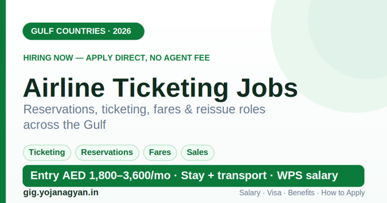 Airline Ticketing Jobs in the Gulf 2026 — salary, visa and how to apply