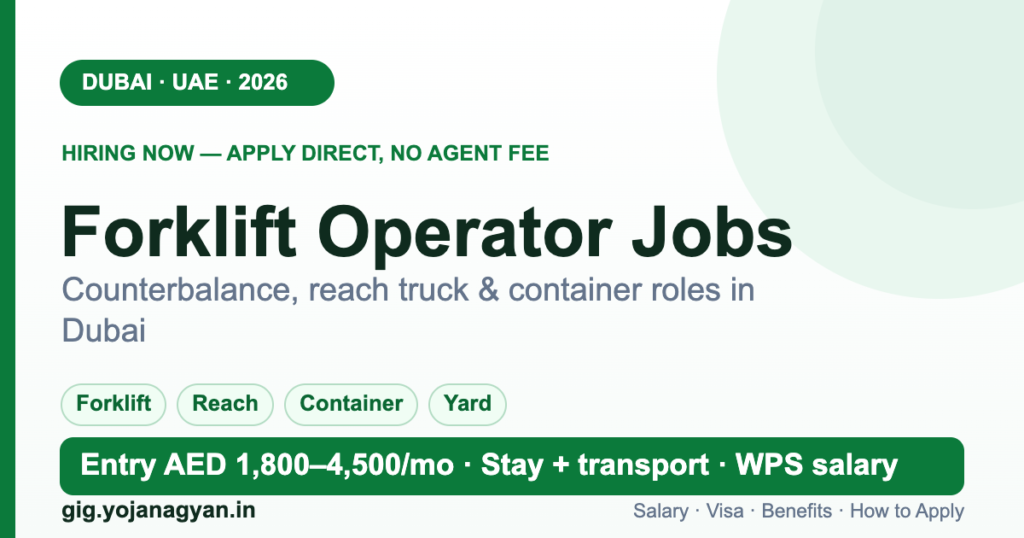 Forklift Operator Jobs in Dubai 2026 — salary, visa and how to apply