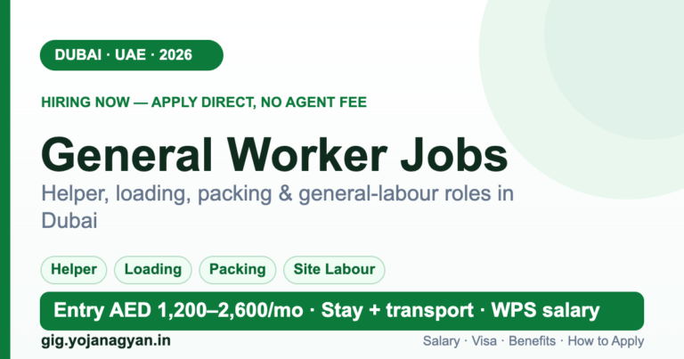 General Worker Jobs in Dubai 2026 — salary, visa and how to apply