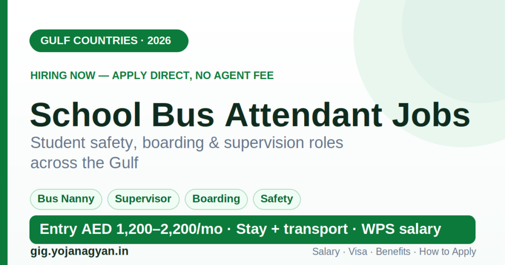School Bus Attendant Jobs in the Gulf 2026 — salary, visa and how to apply