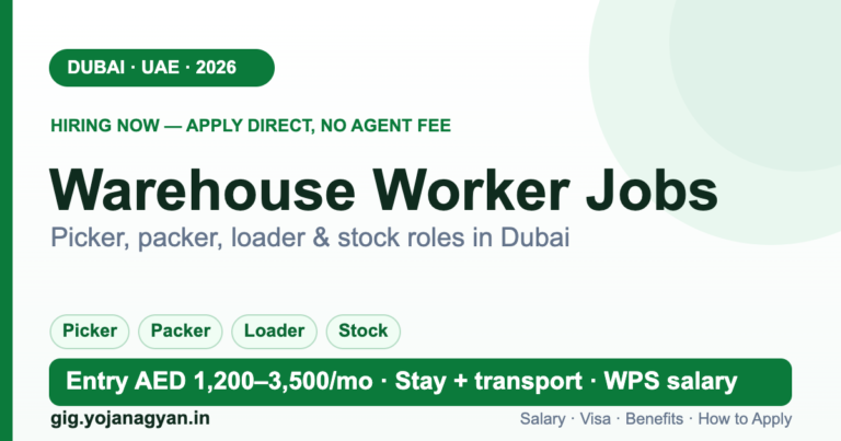 Warehouse Worker Jobs in Dubai 2026 — salary, visa and how to apply